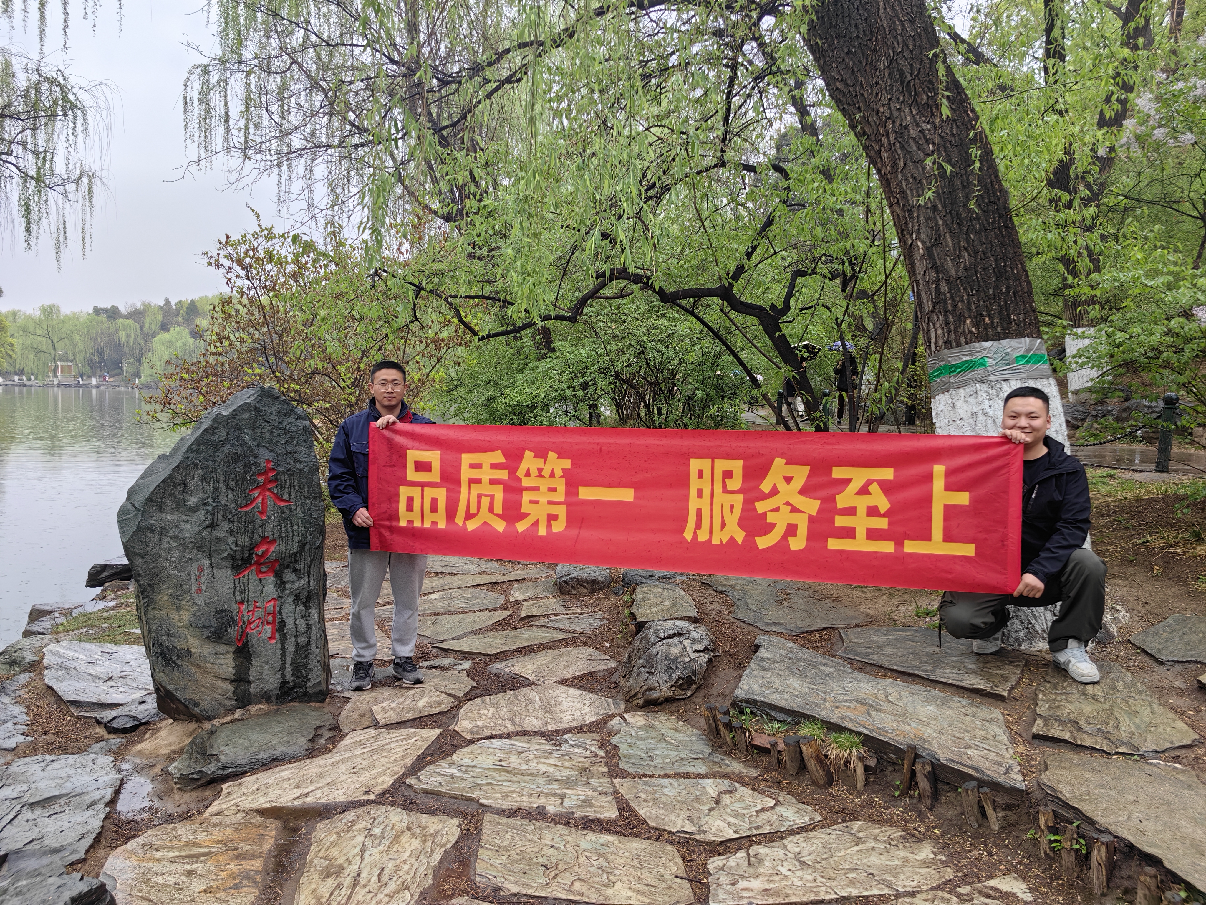 北京吉艾姆全國(guó)巡檢—品質(zhì)守護(hù)，貼心服務(wù)