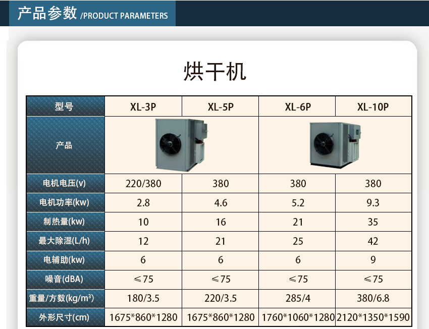 單機側(cè)吹風(fēng)_03.jpg